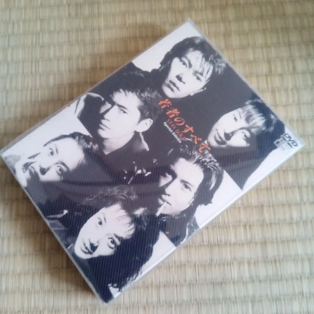 2026年最新】若者のすべて blu-ray boxの人気アイテム - メルカリ