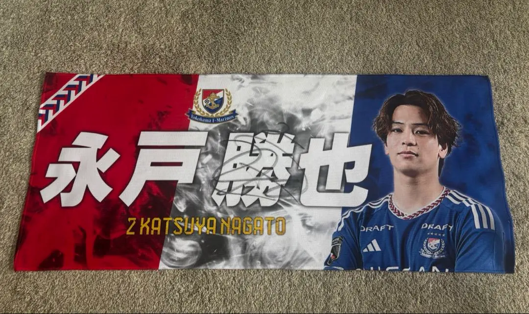 2026年最新】永戸勝也 サインの人気アイテム - メルカリ