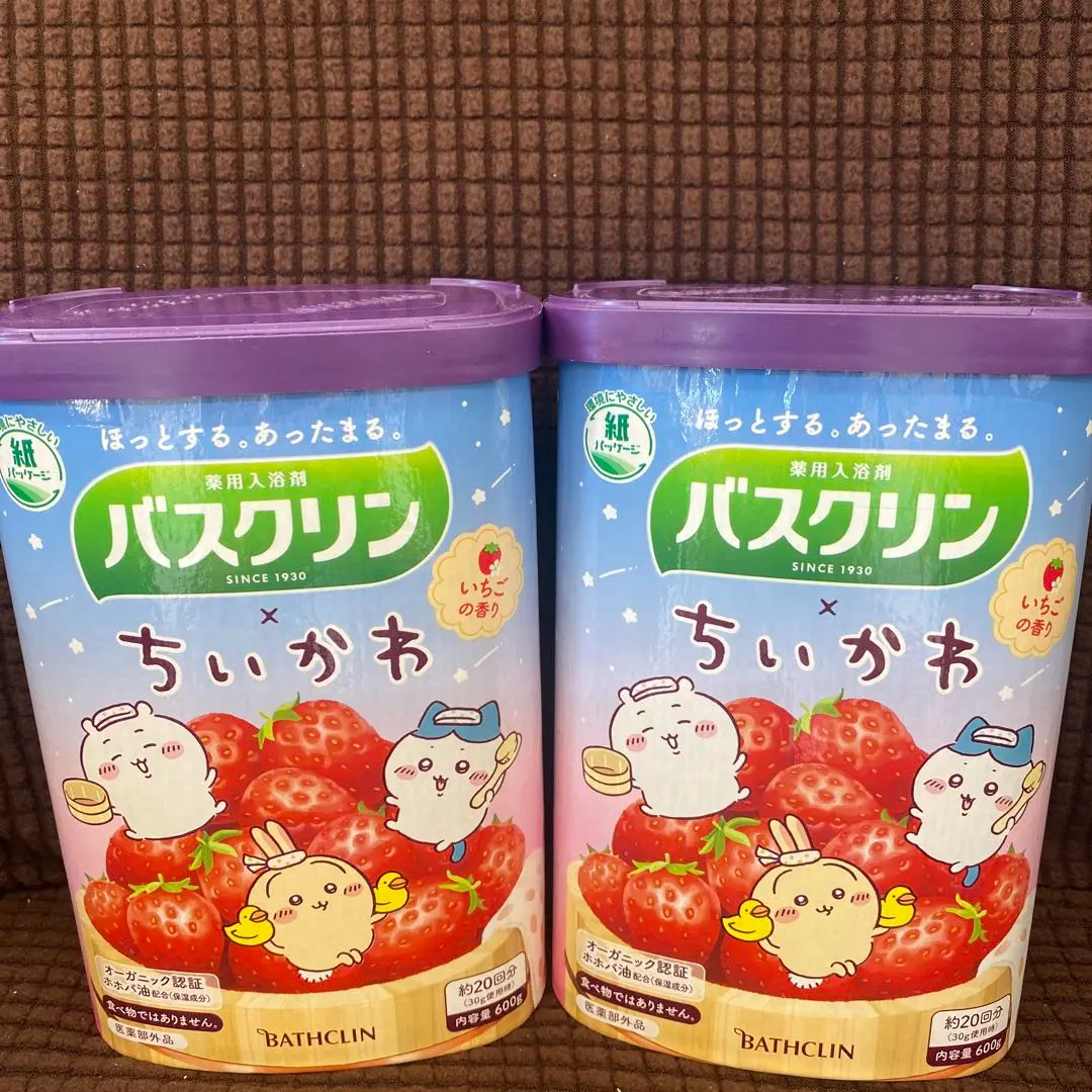 2026年最新】ちいかわバスクリンの人気アイテム - メルカリ