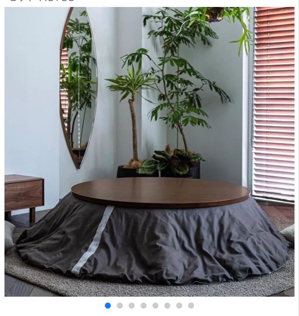 2026年最新】アクタス こたつカバーの人気アイテム - メルカリ