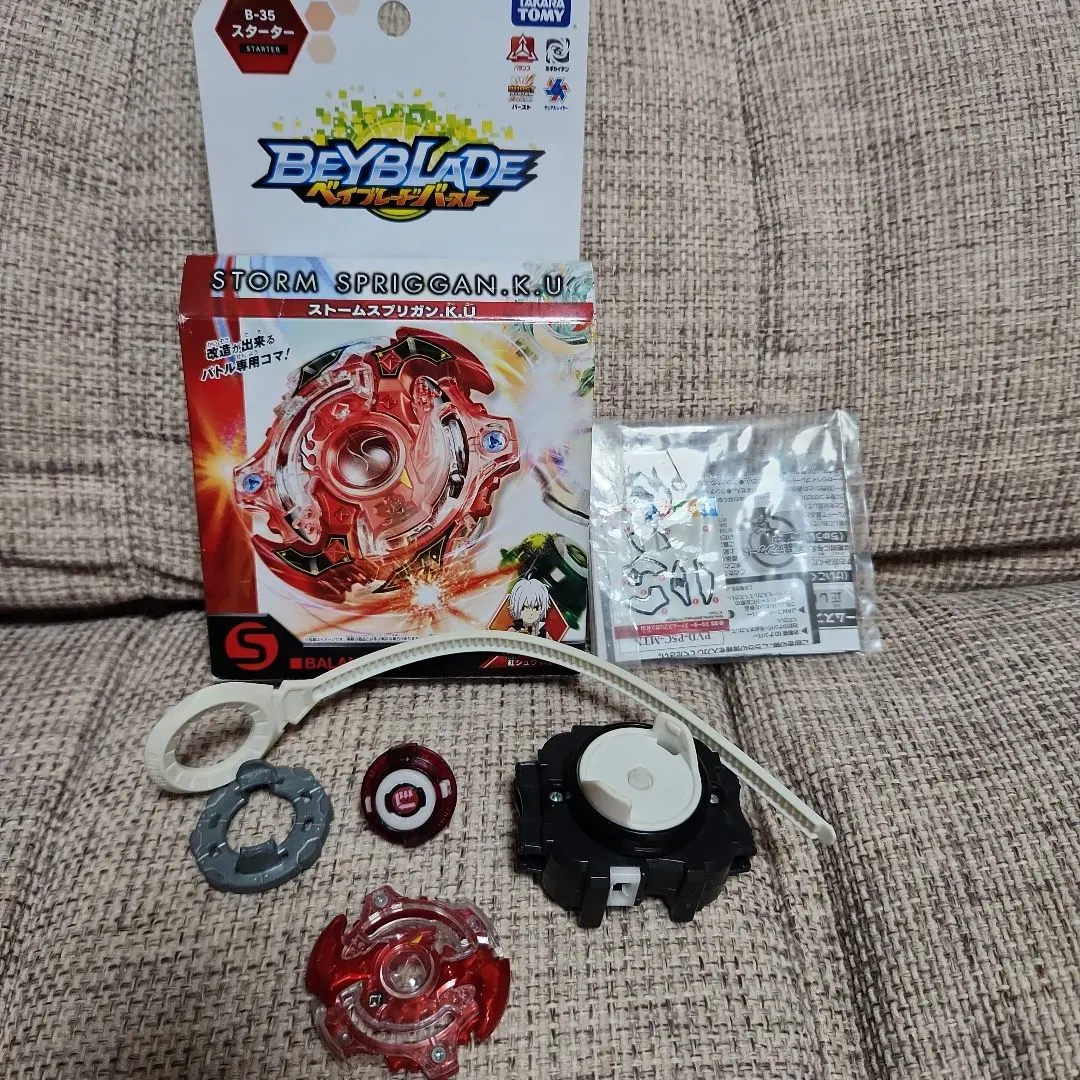 2026年最新】ストームスプリガンの人気アイテム - メルカリ