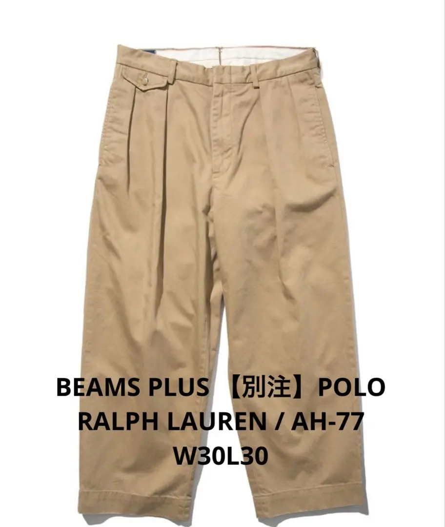 2026年最新】beams polo ralph lauren チノの人気アイテム - メルカリ