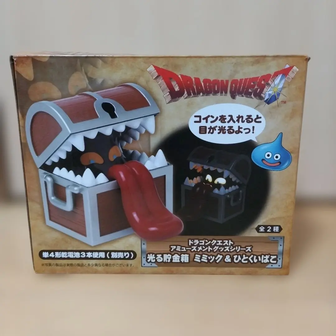 2026年最新】ひとくい箱の人気アイテム - メルカリ