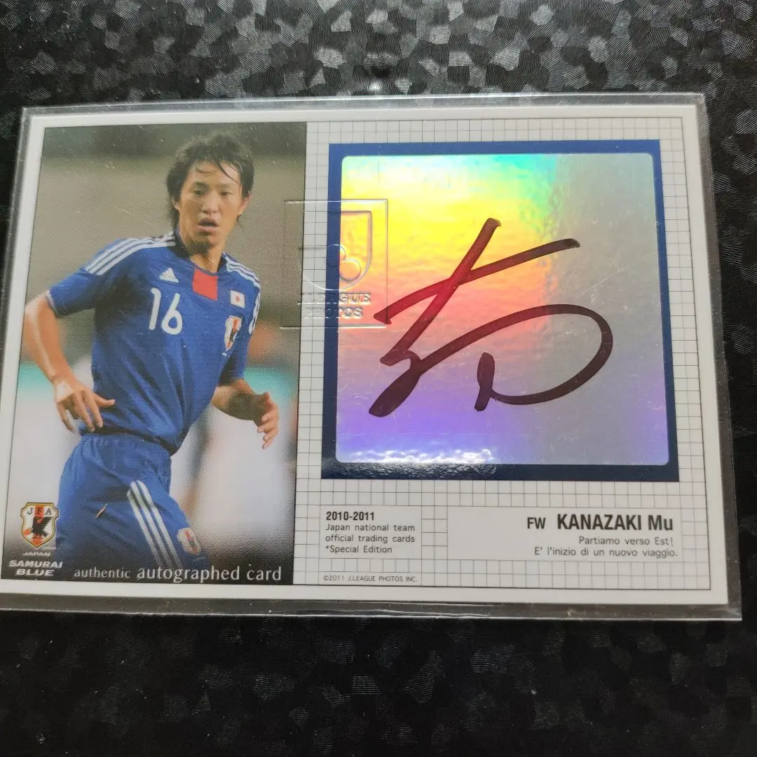 2026年最新】金崎夢生 サインの人気アイテム - メルカリ