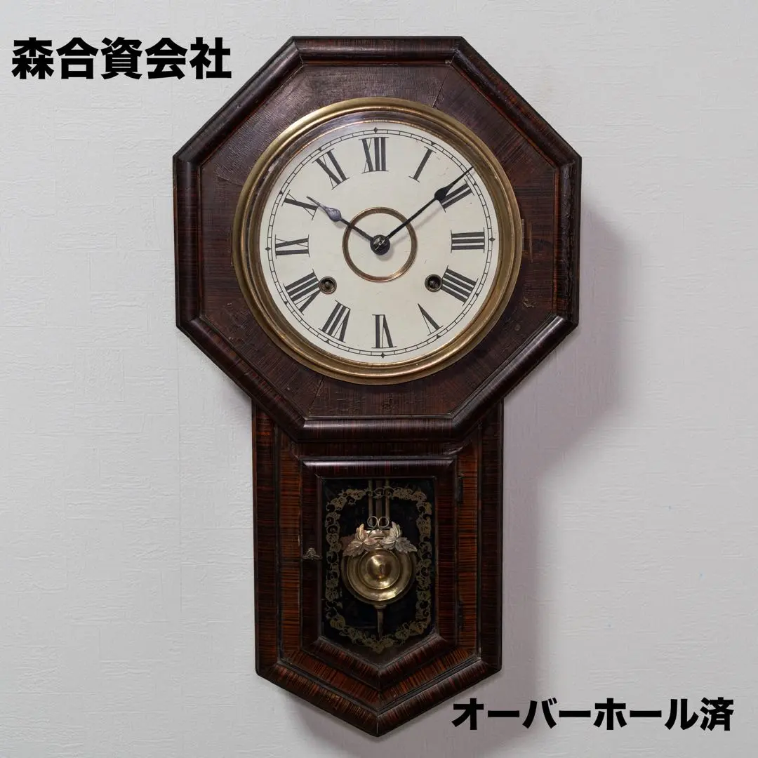 2026年最新】八角 精工舎の人気アイテム - メルカリ