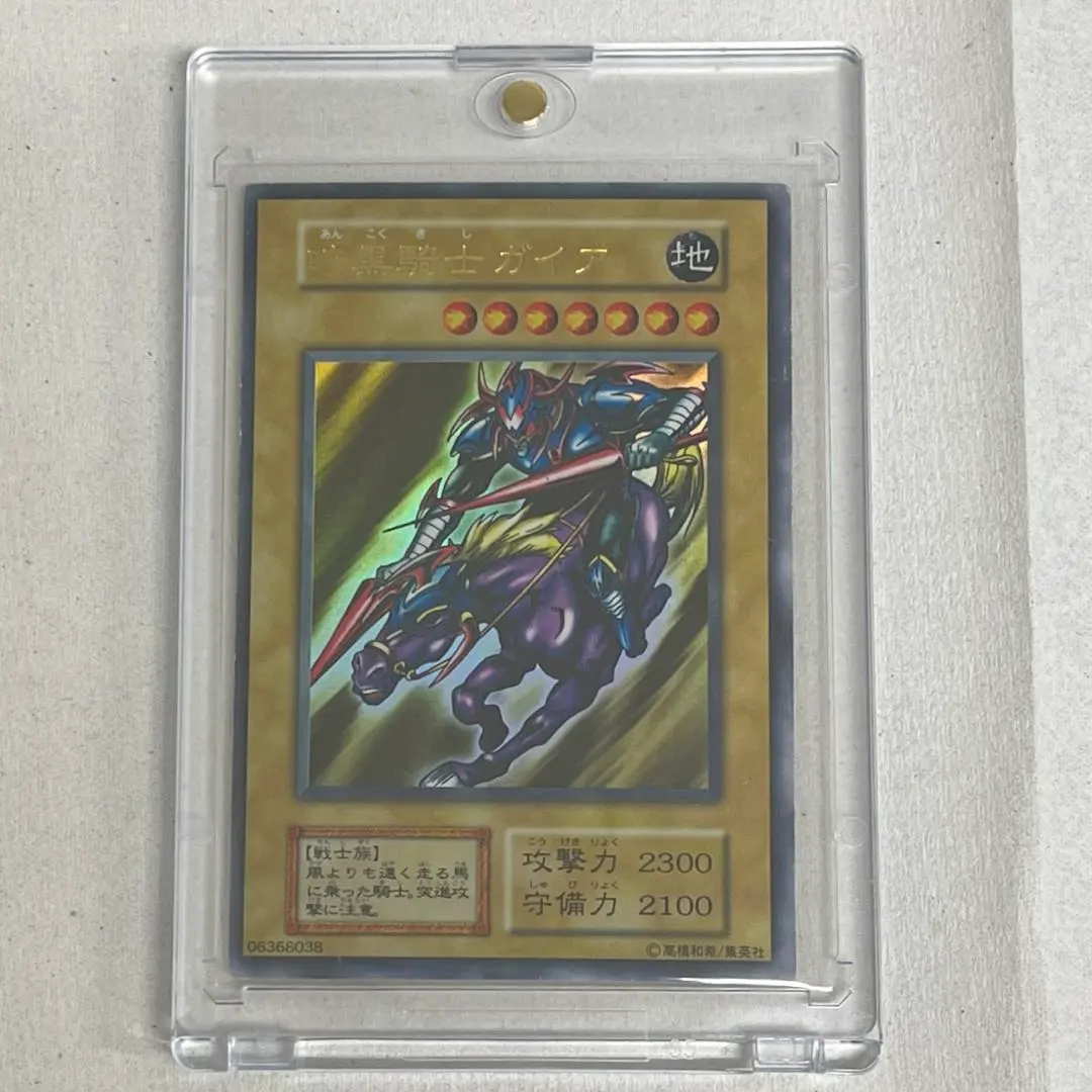 2026年最新】暗黒騎士ガイア 25thの人気アイテム - メルカリ