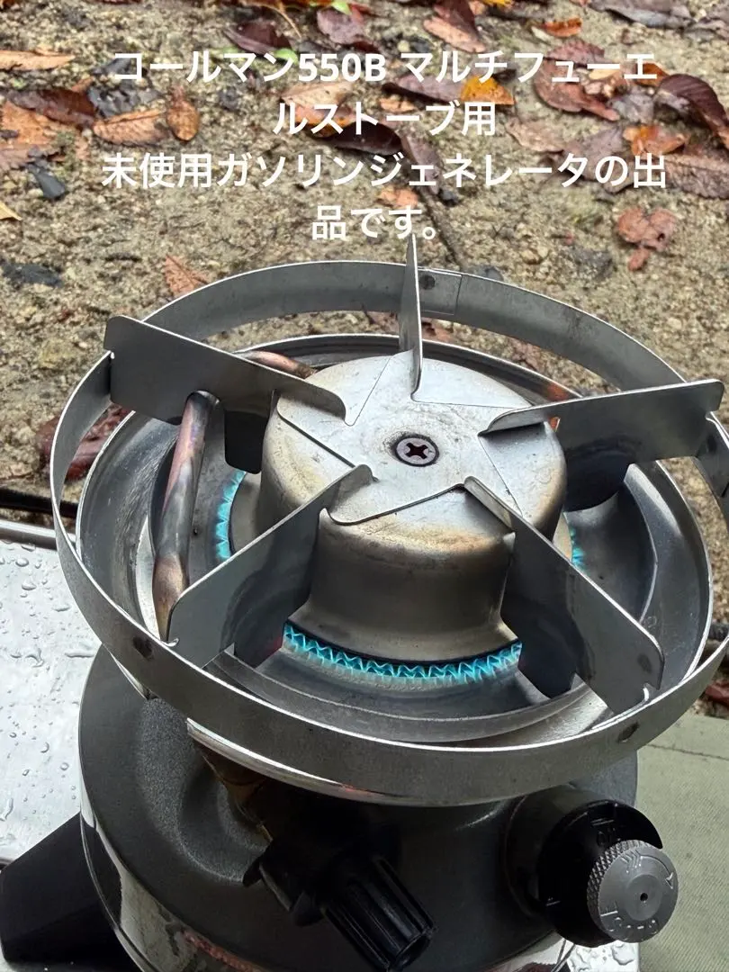 2026年最新】coleman peak1 550bの人気アイテム - メルカリ