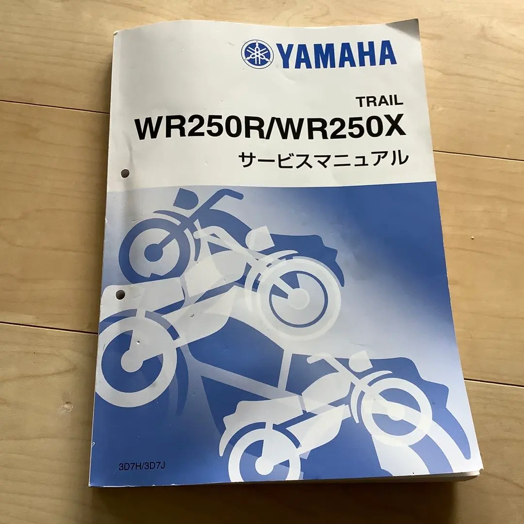 2026年最新】wr250 サービスマニュアルの人気アイテム - メルカリ
