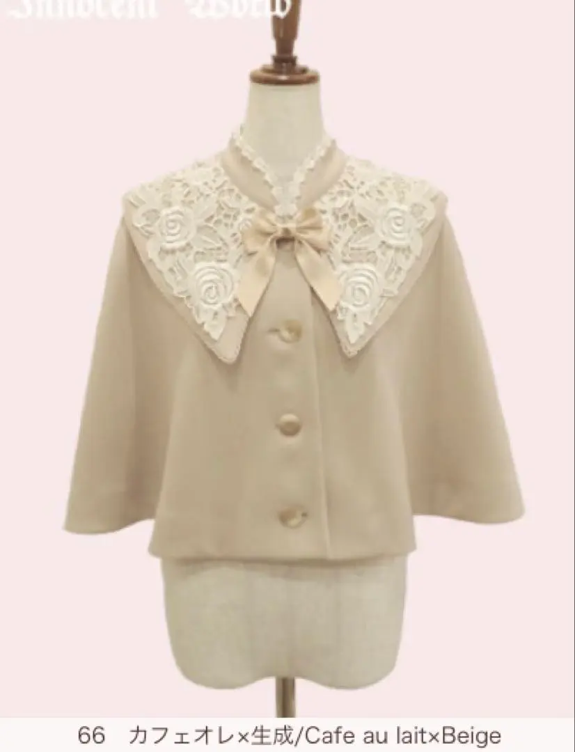 2026年最新】イノセントワールド ケープの人気アイテム - メルカリ