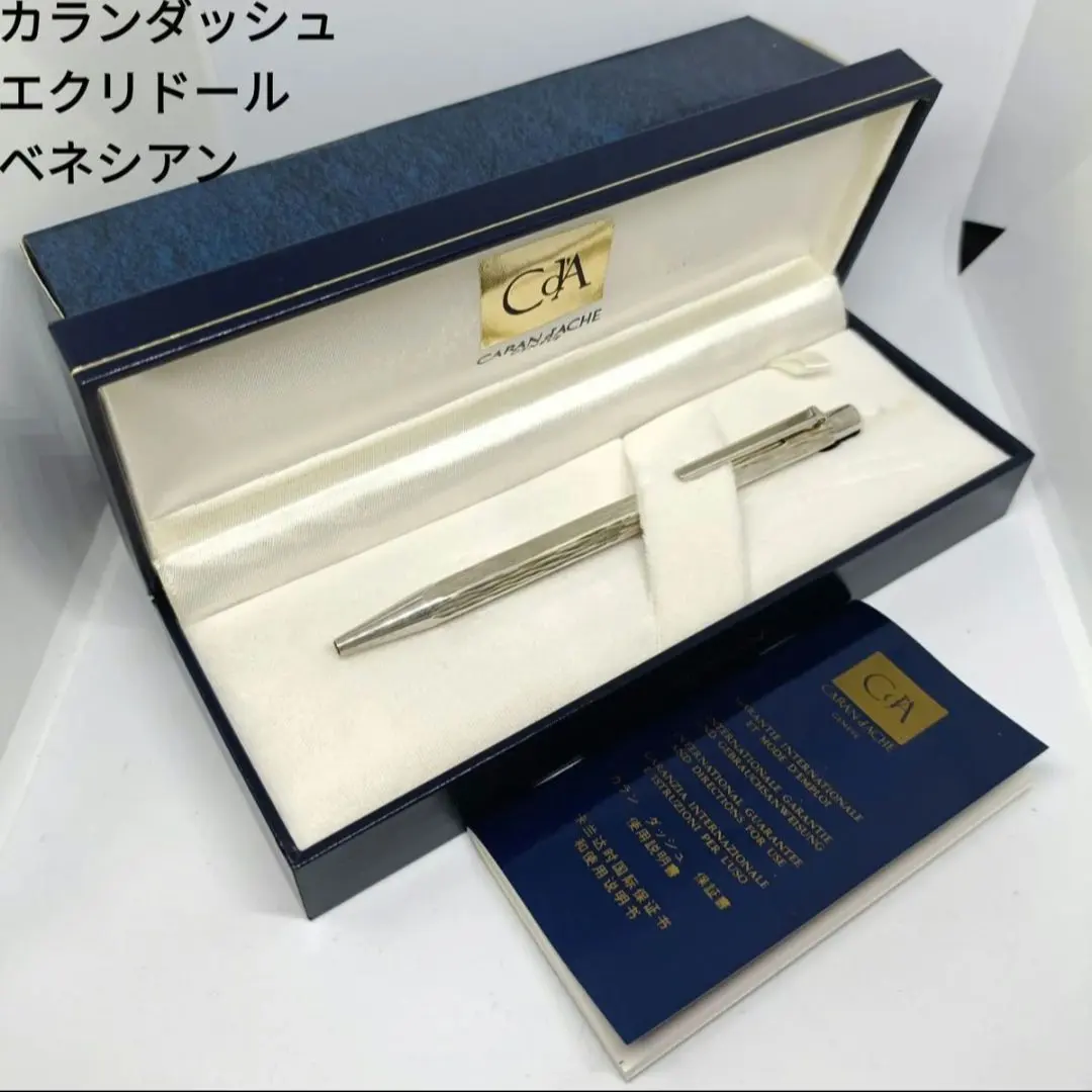 2026年最新】ベネシアン エクリドールの人気アイテム - メルカリ