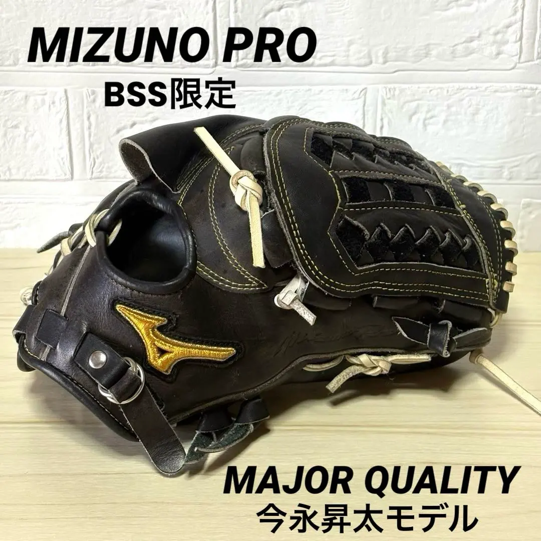 今永昇太 ベイスターズ時代グローブ