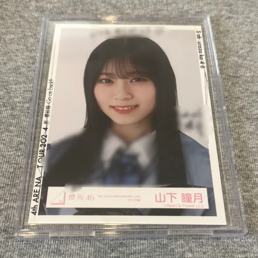 2026年最新】山下瞳月 サインの人気アイテム - メルカリ