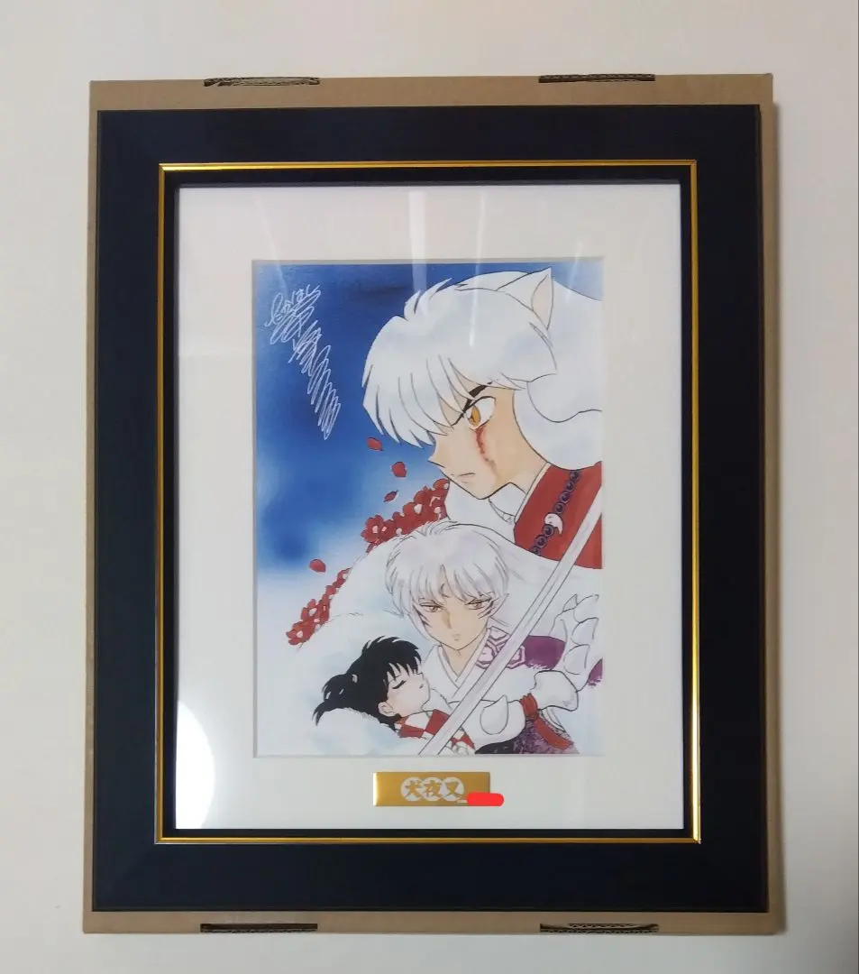 2026年最新】複製原画 犬夜叉の人気アイテム - メルカリ