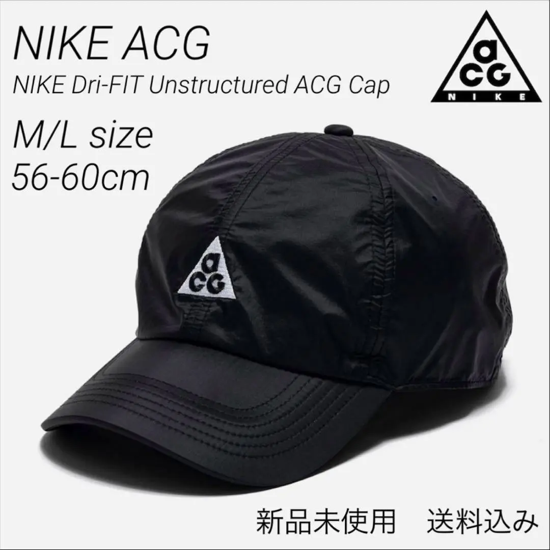 2026年最新】NIKE ACG キャップの人気アイテム - メルカリ