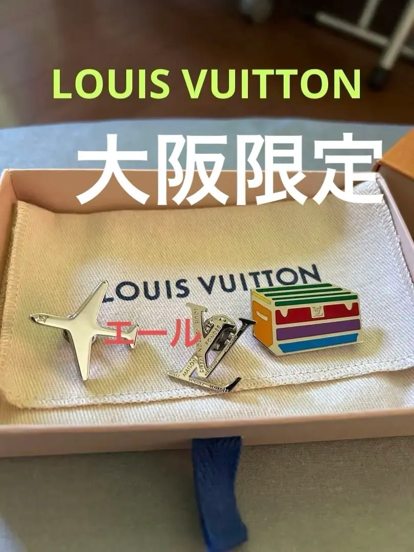 2026年最新】ヴィトン 飛行機の人気アイテム - メルカリ