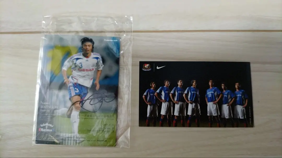 2026年最新】松田直樹 サインの人気アイテム - メルカリ