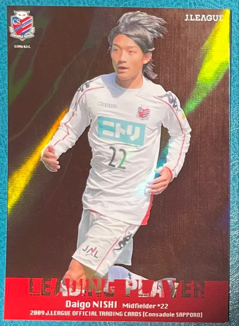 2026年最新】西大伍の人気アイテム - メルカリ