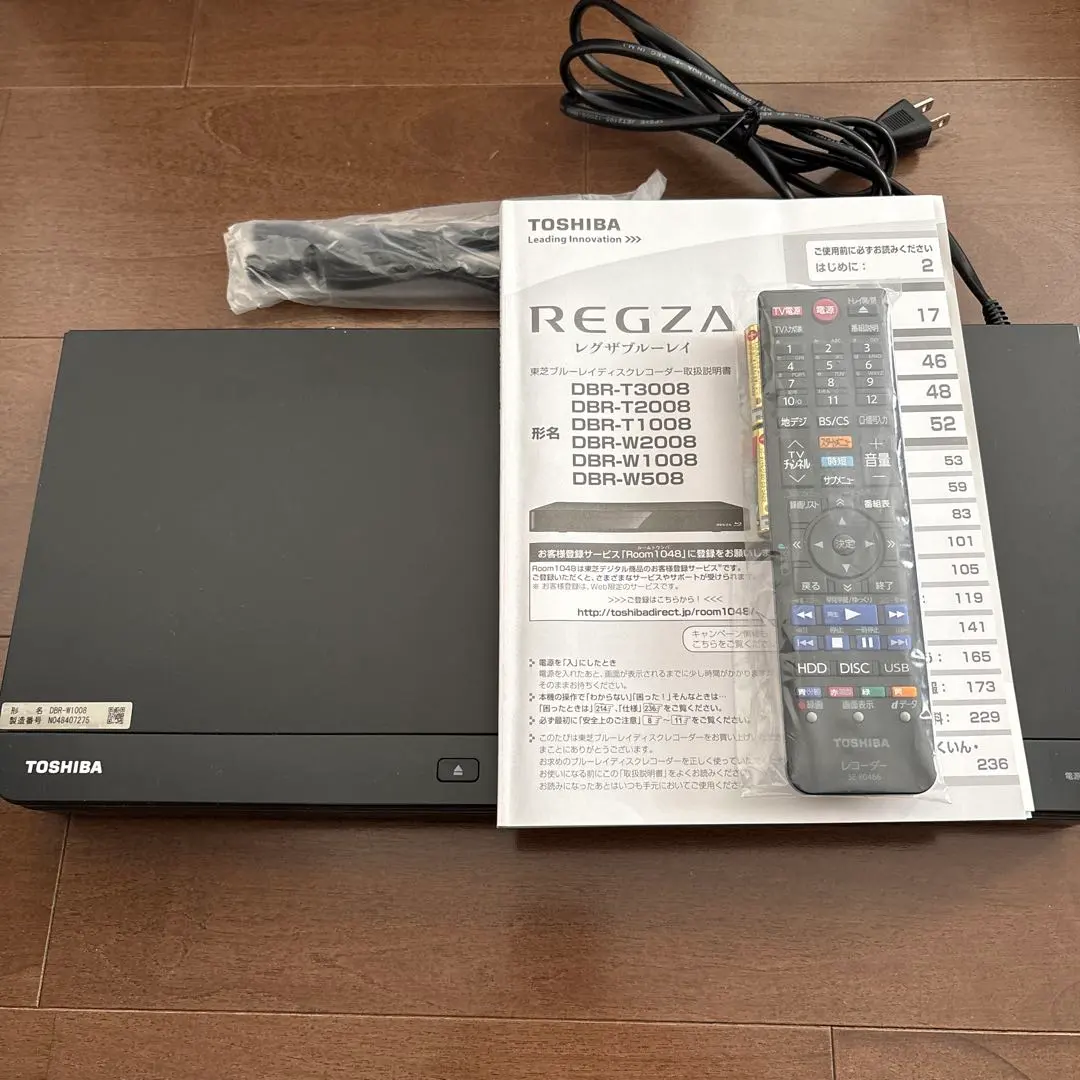 2026年最新】東芝 ブルーレイレコーダー REGZAブルーレイ DBR-W1009の