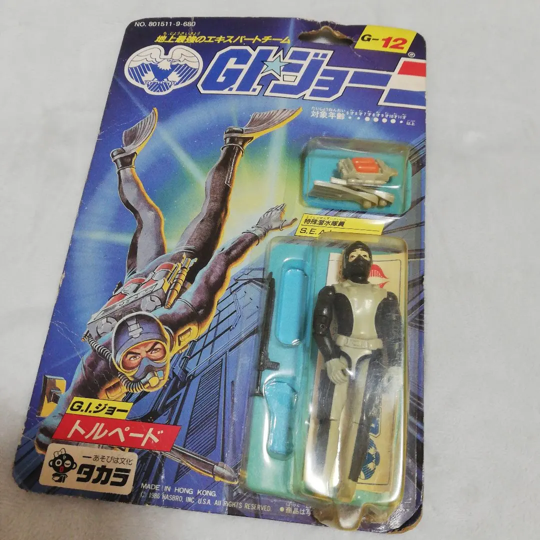 2026年最新】g.i.ジョー タカラの人気アイテム - メルカリ