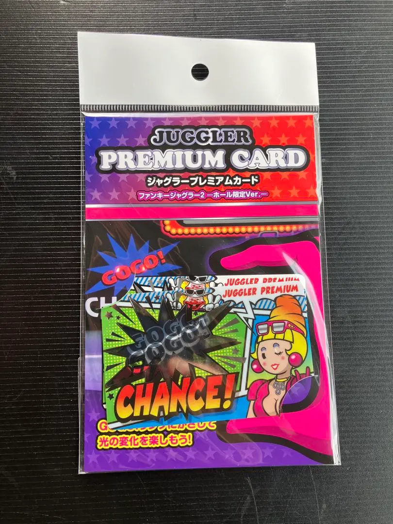 2026年最新】ファンキージャグラー プレミアムカードの人気アイテム