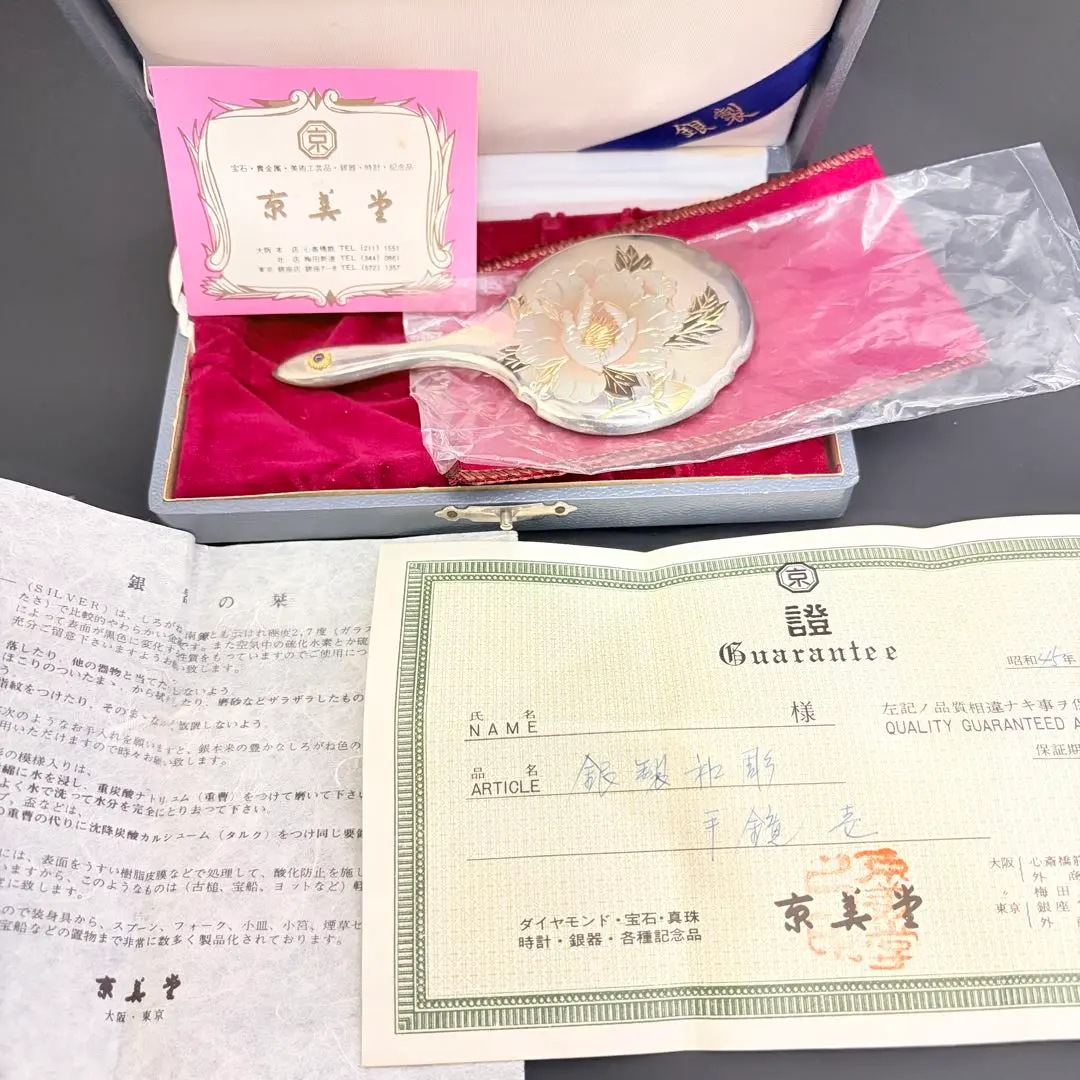 2026年最新】銀製 手鏡の人気アイテム - メルカリ