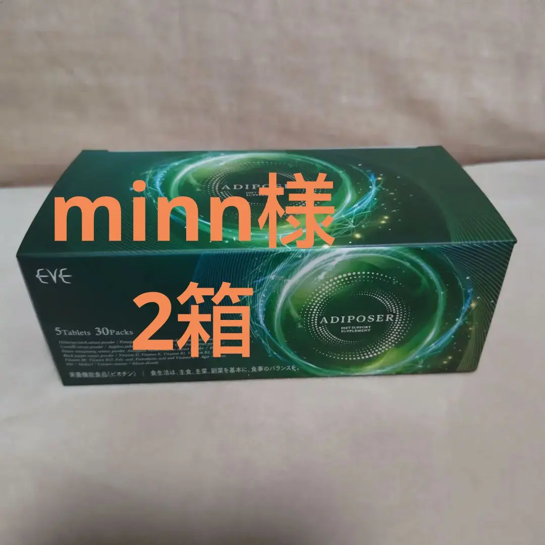 2026年最新】健康痩せeveの人気アイテム - メルカリ