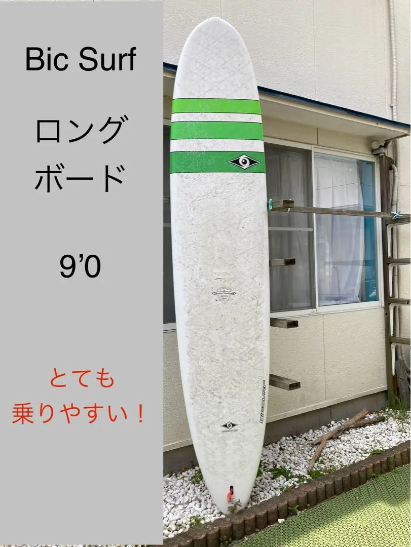 2026年最新】bic ロングボードの人気アイテム - メルカリ