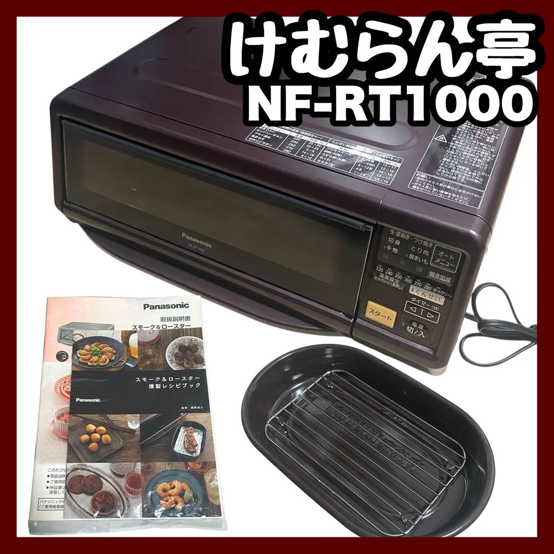 2026年最新】panasonic nf-rt1000の人気アイテム - メルカリ