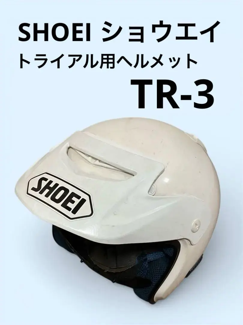2026年最新】shoei tr-3の人気アイテム - メルカリ