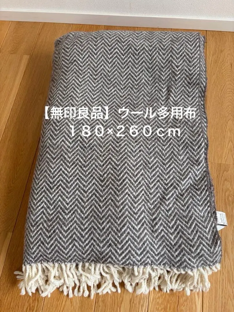 2026年最新】無印 多用布の人気アイテム - メルカリ
