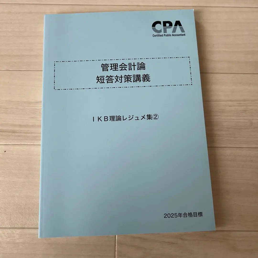 2026年最新】IKB理論レジュメの人気アイテム - メルカリ