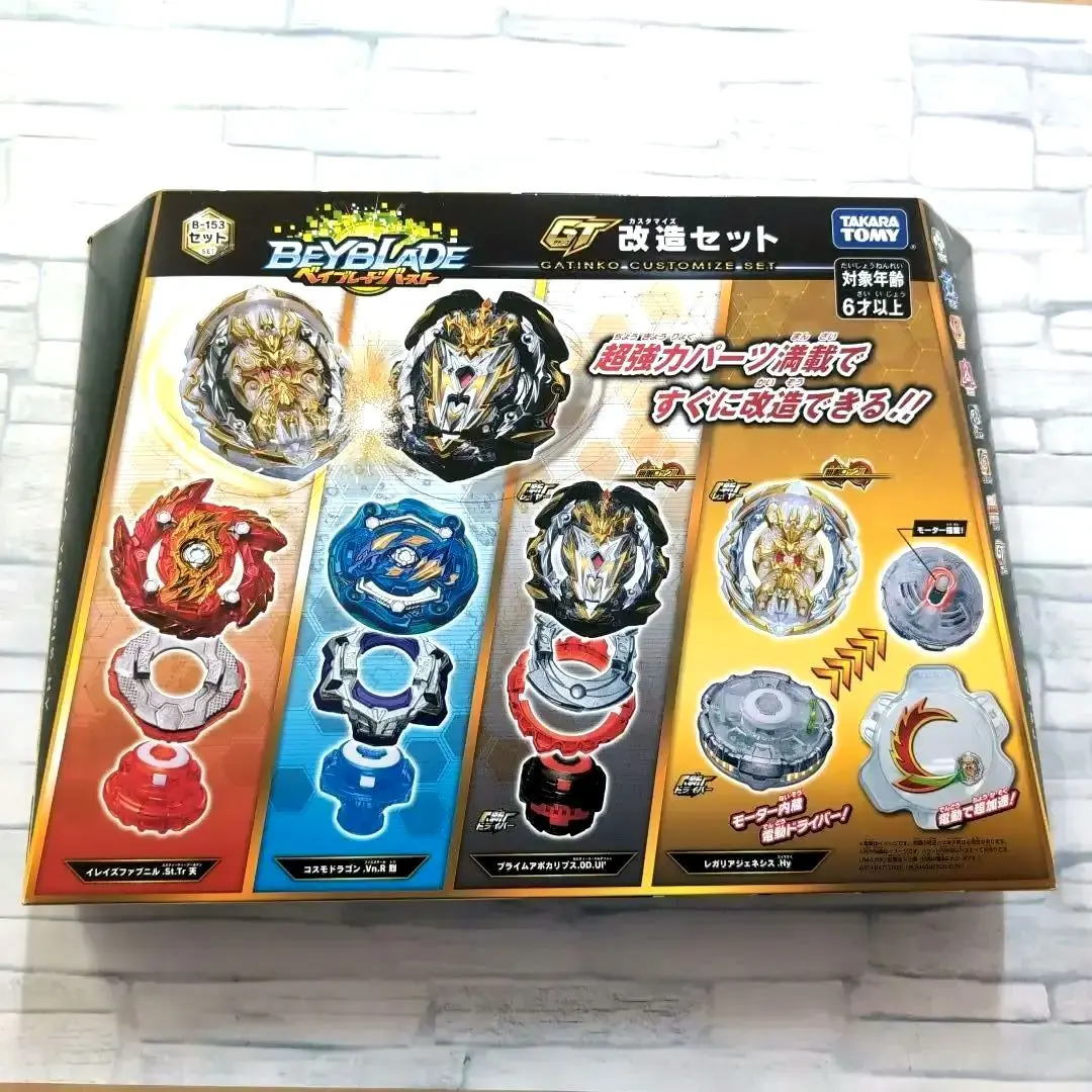 2026年最新】ベイブレード バースト b-153 gt改造セットの人気アイテム