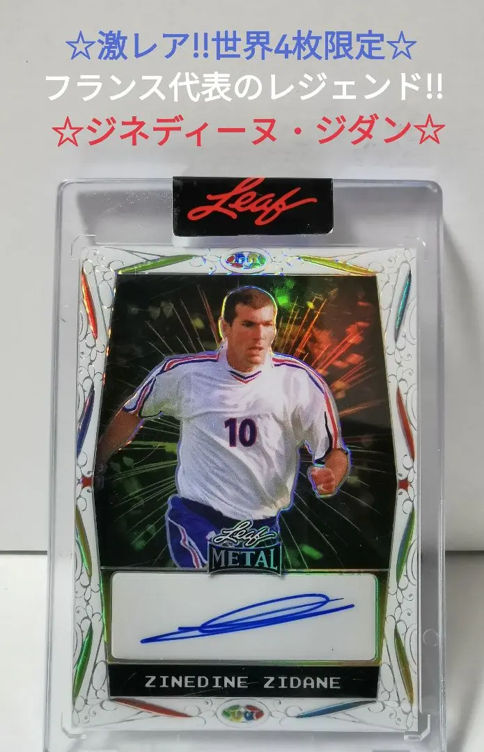 2026年最新】ジダン サインの人気アイテム - メルカリ