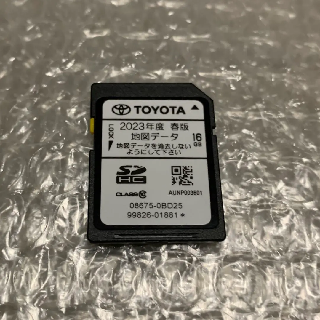 2026年最新】nszt-w64 sdカードの人気アイテム - メルカリ