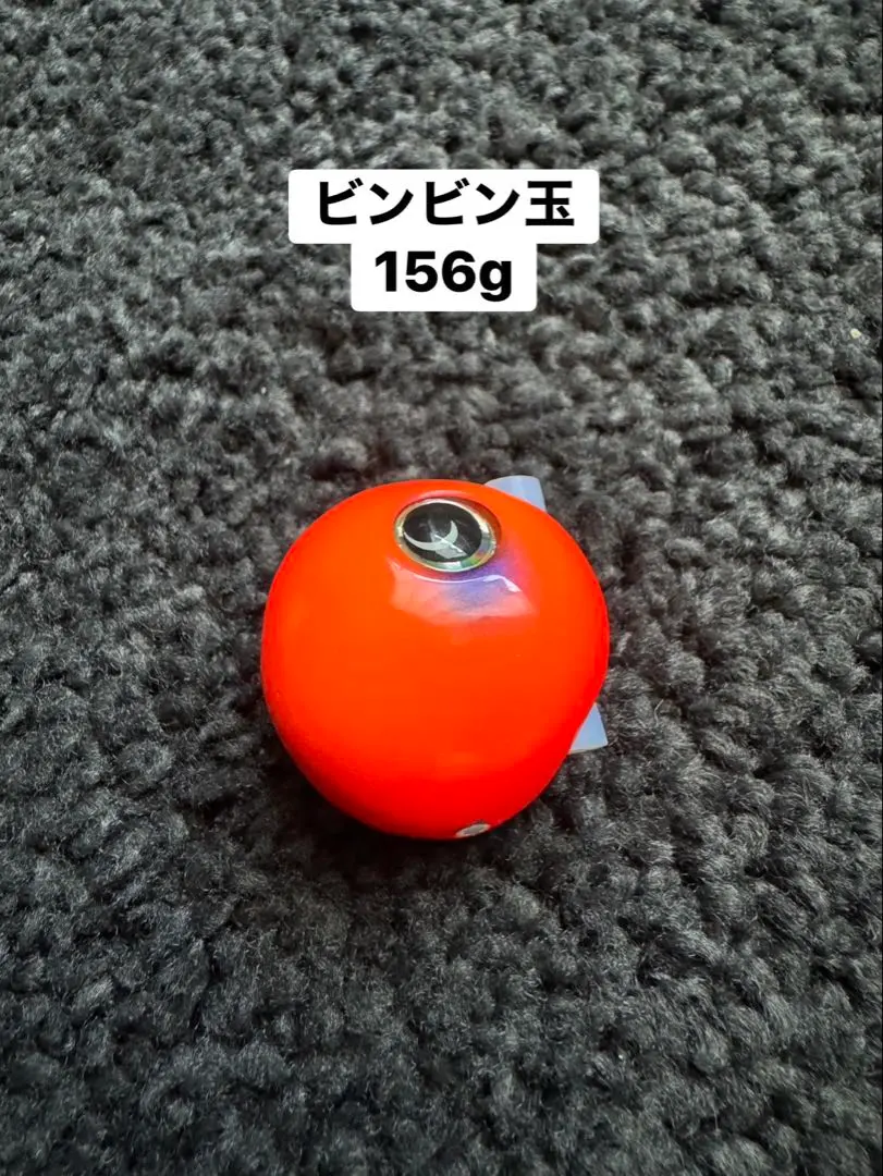 2026年最新】ビンビン玉 156の人気アイテム - メルカリ