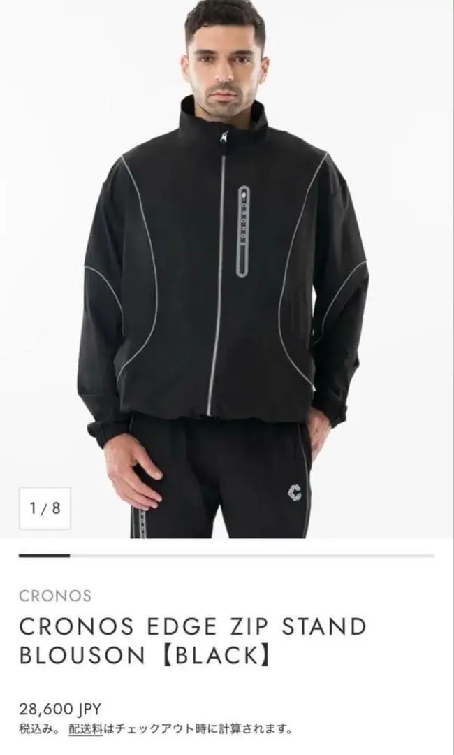 2026年最新】Kronos ナイロンジャケットの人気アイテム - メルカリ
