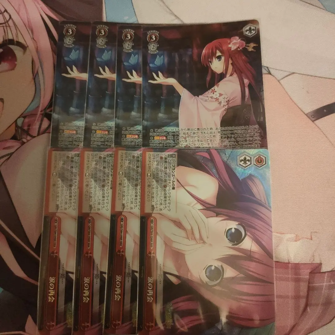 2026年最新】楽園を目指す少女 天音の人気アイテム - メルカリ