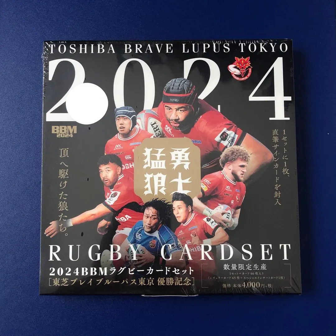 2026年最新】サイン ラグビー マイケルの人気アイテム - メルカリ