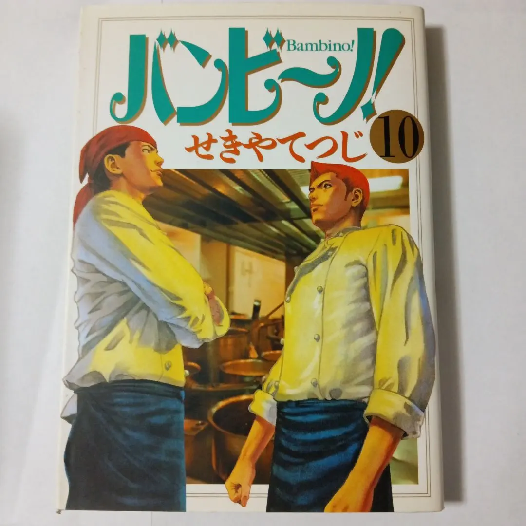 2026年最新】バンビーノ漫画の人気アイテム - メルカリ