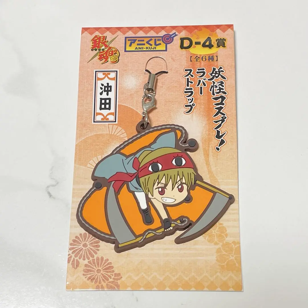 2026年最新】銀魂 アニくじ 妖怪の人気アイテム - メルカリ