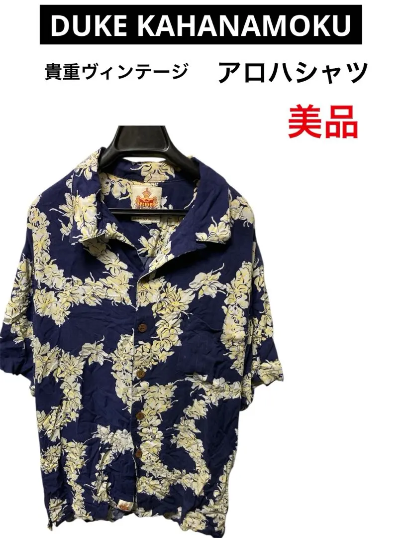 2026年最新】カハナモク ビンテージの人気アイテム - メルカリ