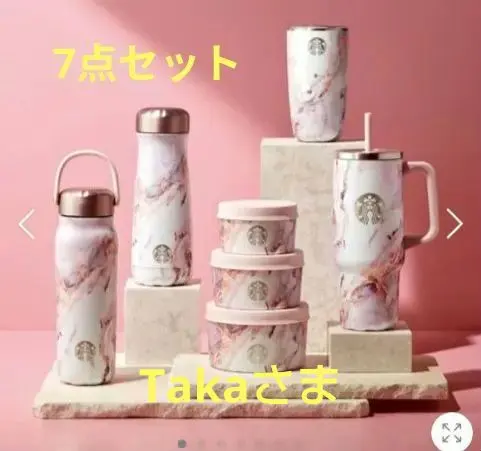 2026年最新】韓国スタバ swellの人気アイテム - メルカリ