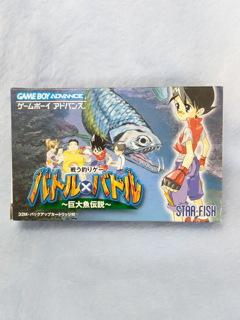 2026年最新】バトル×バトル～巨大魚伝説～ GBAの人気アイテム - メルカリ