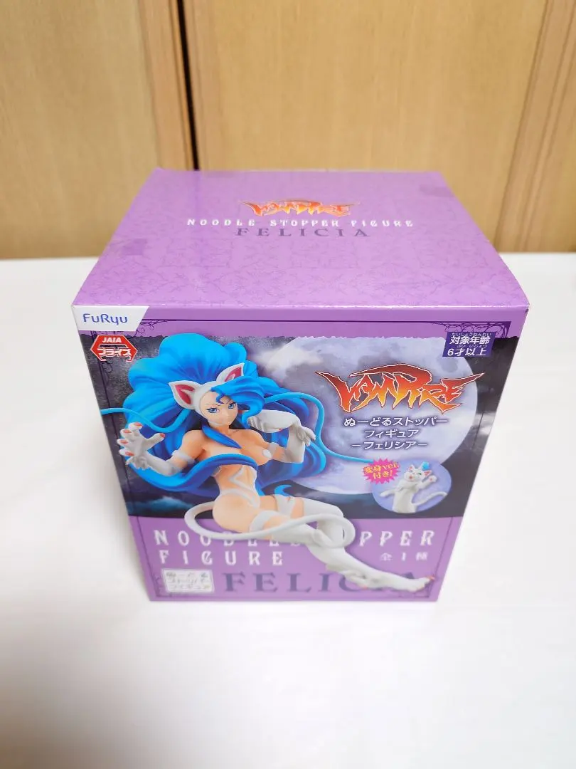 2026年最新】フェリシア ぬーどるの人気アイテム - メルカリ