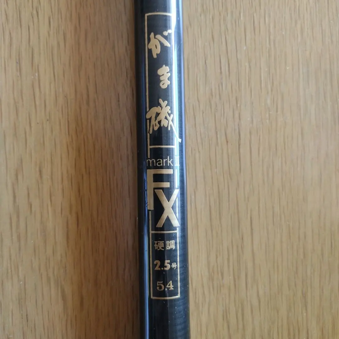 2026年最新】がま磯 MARKの人気アイテム - メルカリ