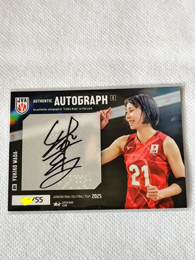 2026年最新】和田由紀子 サインの人気アイテム - メルカリ