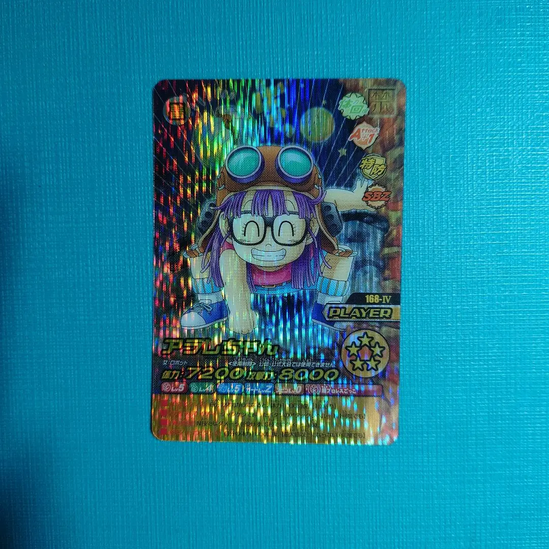 2026年最新】アラレちゃん w爆裂インパクトの人気アイテム - メルカリ