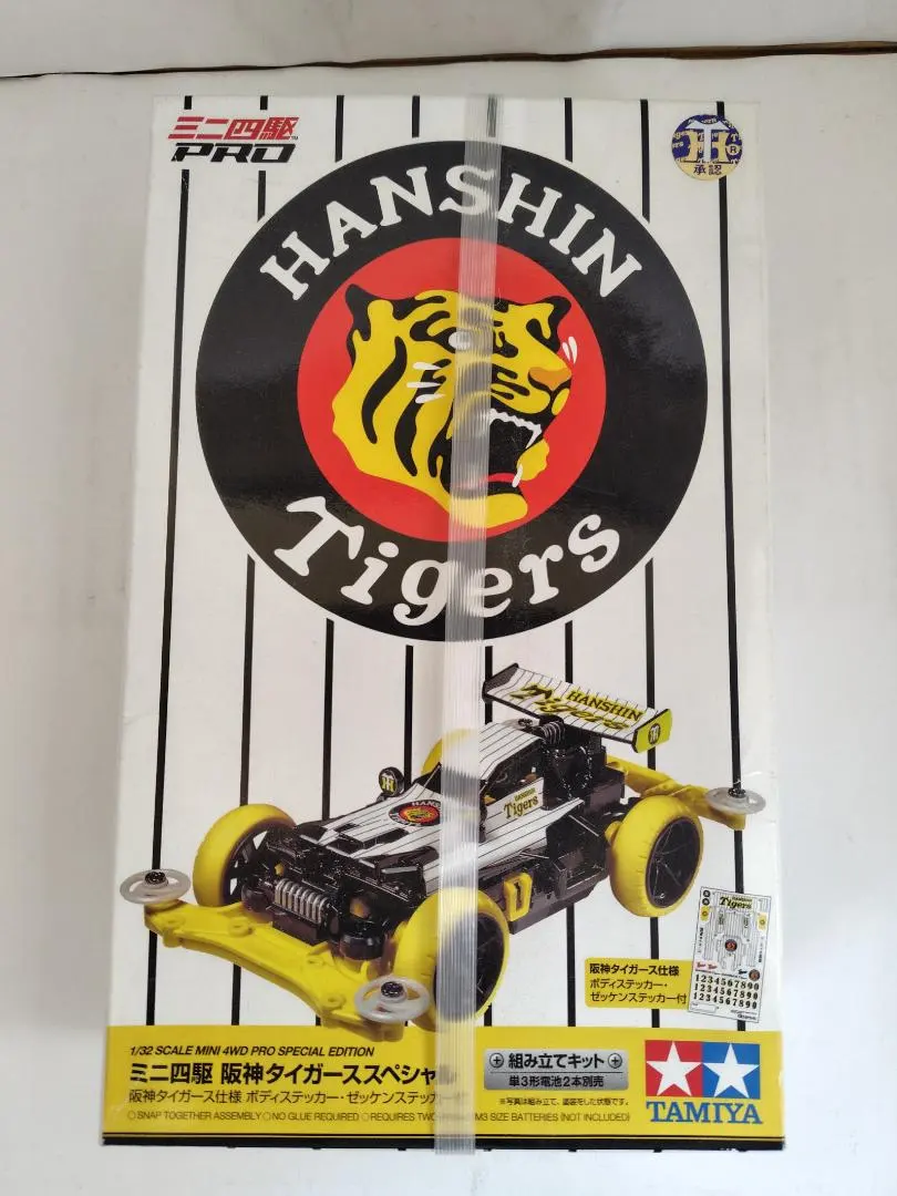 2026年最新】ミニ四駆 阪神タイガースの人気アイテム - メルカリ