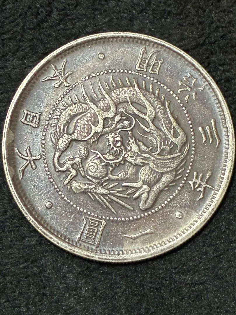 2026年最新】一圓銀貨 明治27年の人気アイテム - メルカリ