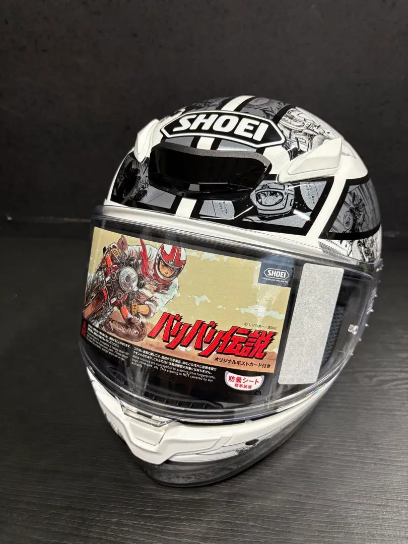 2026年最新】バリバリ伝説 shoeiの人気アイテム - メルカリ